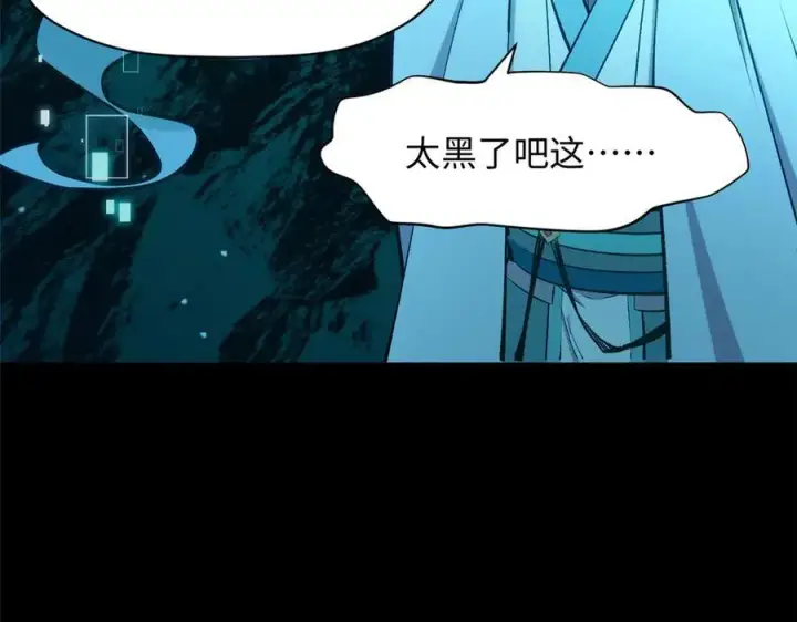 漫画《顶级气运，悄悄修炼千年》199 是曹操还是关羽!第15张图