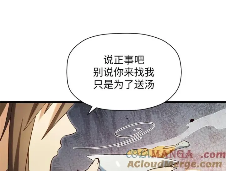漫画《顶级气运，悄悄修炼千年》199 是曹操还是关羽!第169张图