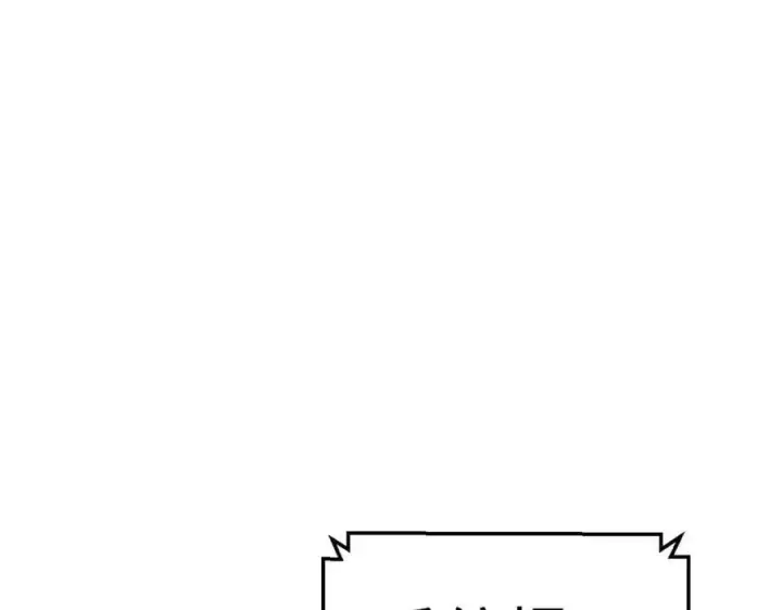漫画《顶级气运，悄悄修炼千年》199 是曹操还是关羽!第190张图
