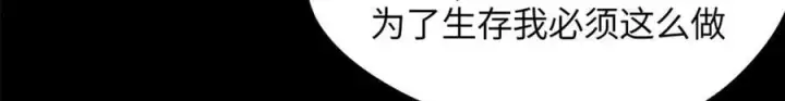 漫画《顶级气运，悄悄修炼千年》199 是曹操还是关羽!第23张图