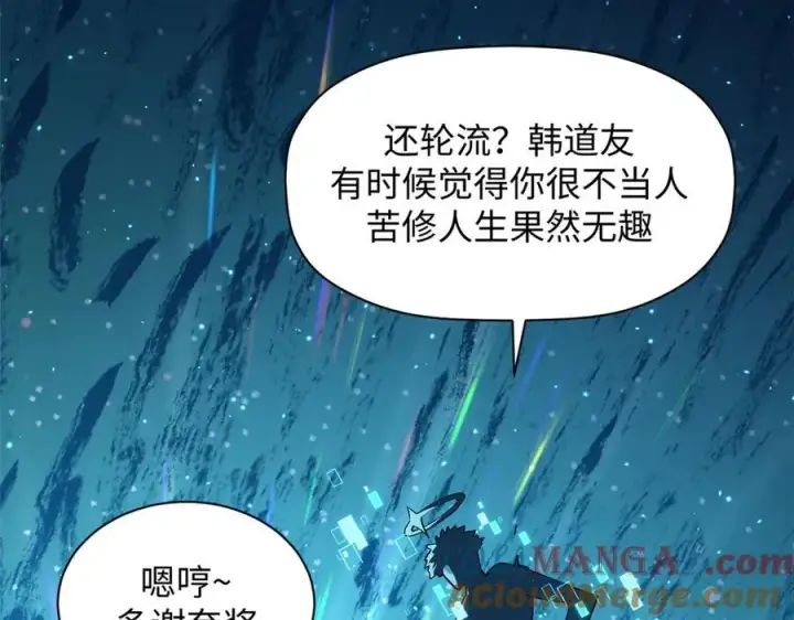 漫画《顶级气运，悄悄修炼千年》199 是曹操还是关羽!第33张图
