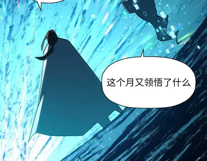 漫画《顶级气运，悄悄修炼千年》199 是曹操还是关羽!第35张图