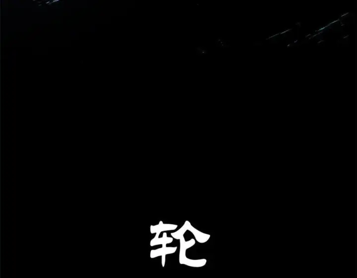 漫画《顶级气运，悄悄修炼千年》199 是曹操还是关羽!第38张图