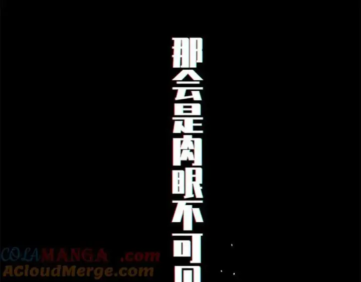 漫画《顶级气运，悄悄修炼千年》199 是曹操还是关羽!第53张图