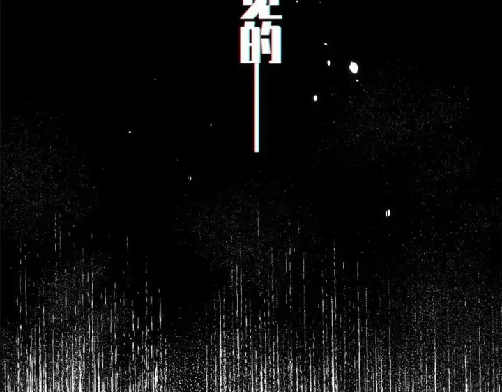 漫画《顶级气运，悄悄修炼千年》199 是曹操还是关羽!第54张图
