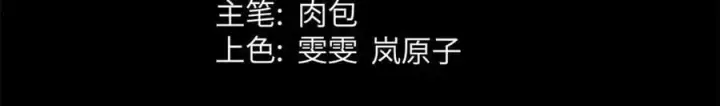 漫画《顶级气运，悄悄修炼千年》199 是曹操还是关羽!第6张图