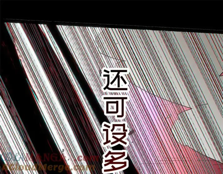 漫画《顶级气运，悄悄修炼千年》199 是曹操还是关羽!第65张图