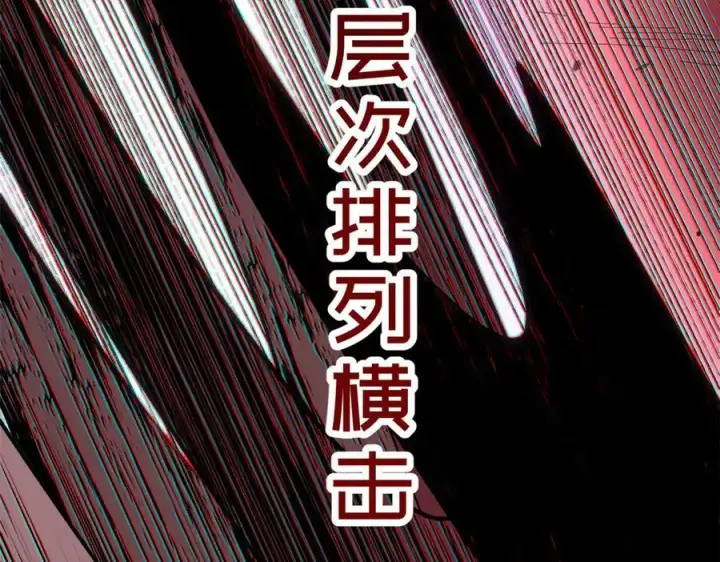 漫画《顶级气运，悄悄修炼千年》199 是曹操还是关羽!第66张图