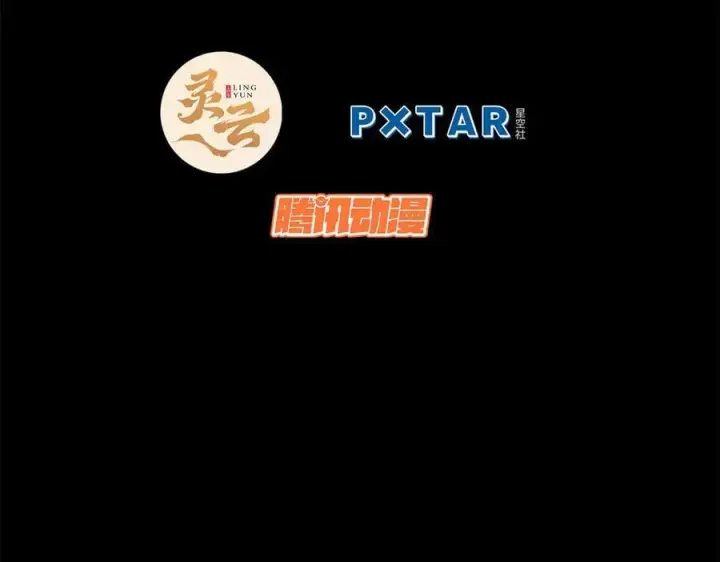 漫画《顶级气运，悄悄修炼千年》199 是曹操还是关羽!第7张图