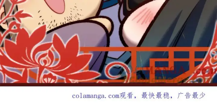 漫画《顶级气运，悄悄修炼千年》新春快乐！！第6张图
