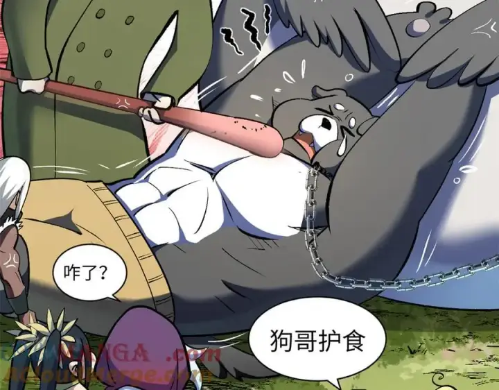 漫画《顶级气运，悄悄修炼千年》200 世尊佛祖转世第117张图
