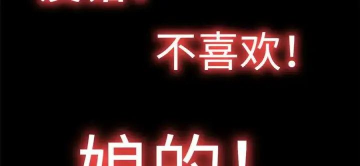 漫画《顶级气运，悄悄修炼千年》200 世尊佛祖转世第18张图
