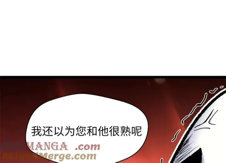 漫画《顶级气运，悄悄修炼千年》200 世尊佛祖转世第37张图