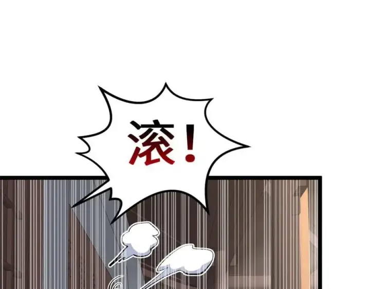 漫画《顶级气运，悄悄修炼千年》200 世尊佛祖转世第56张图