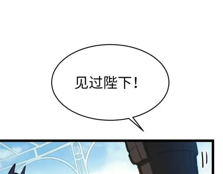 漫画《顶级气运，悄悄修炼千年》201 已达千岁,三个选择第124张图