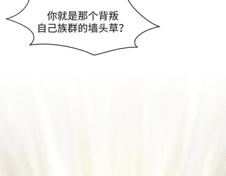 漫画《顶级气运，悄悄修炼千年》201 已达千岁,三个选择第127张图