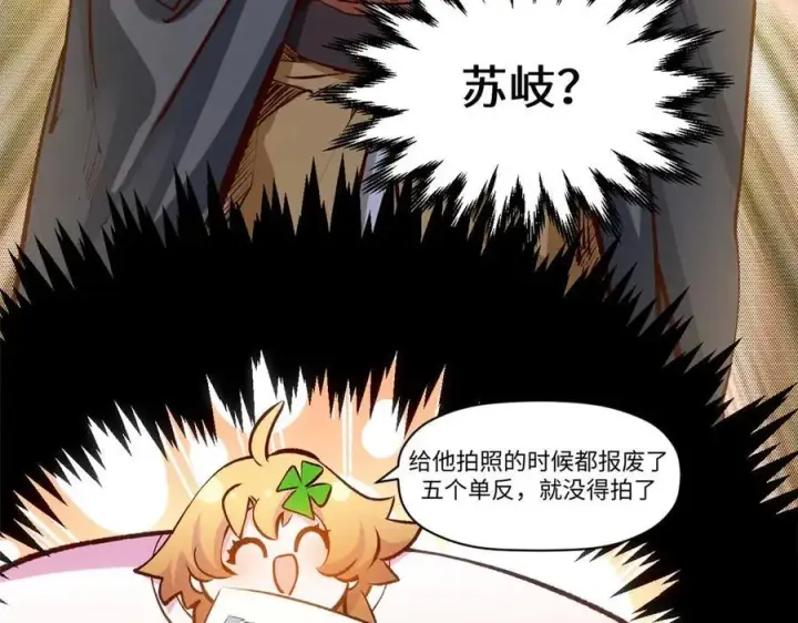漫画《顶级气运，悄悄修炼千年》201 已达千岁,三个选择第132张图