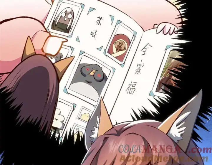 漫画《顶级气运，悄悄修炼千年》201 已达千岁,三个选择第133张图