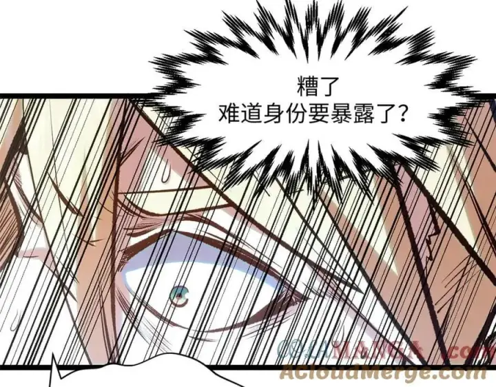 漫画《顶级气运，悄悄修炼千年》201 已达千岁,三个选择第141张图