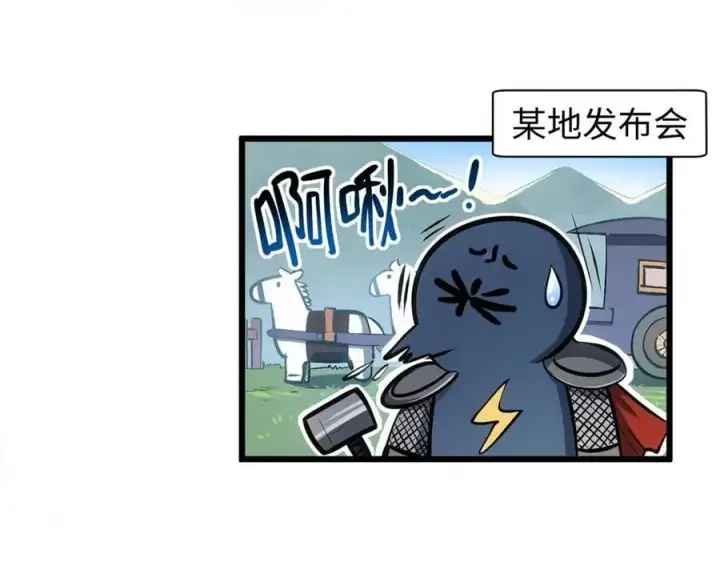 漫画《顶级气运，悄悄修炼千年》201 已达千岁,三个选择第154张图