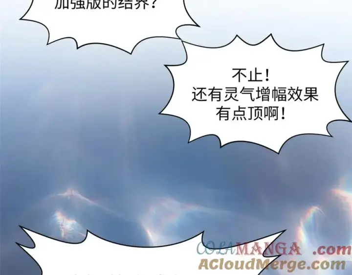 漫画《顶级气运，悄悄修炼千年》201 已达千岁,三个选择第169张图