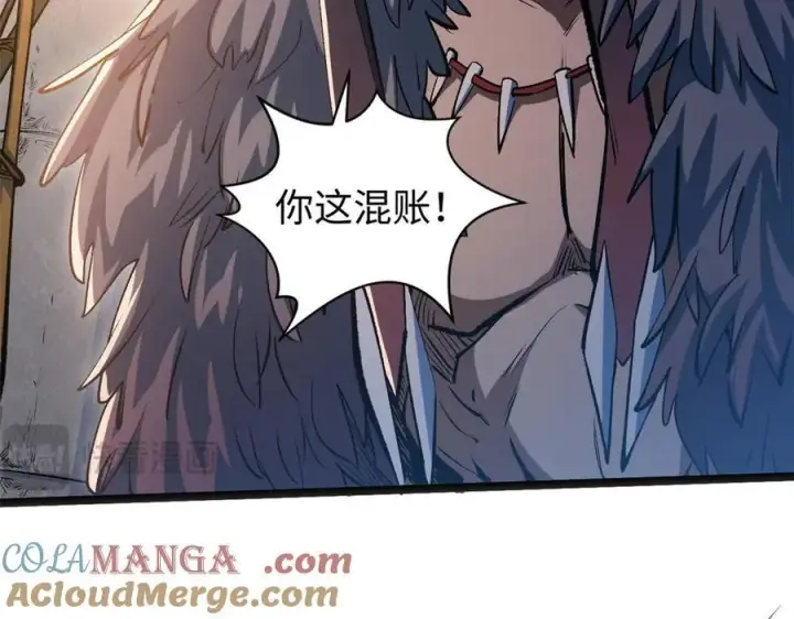 漫画《顶级气运，悄悄修炼千年》201 已达千岁,三个选择第17张图