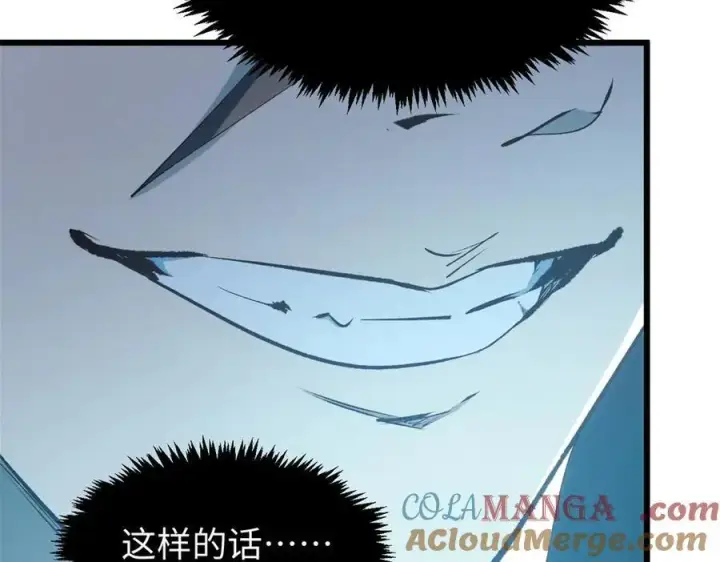 漫画《顶级气运，悄悄修炼千年》201 已达千岁,三个选择第189张图