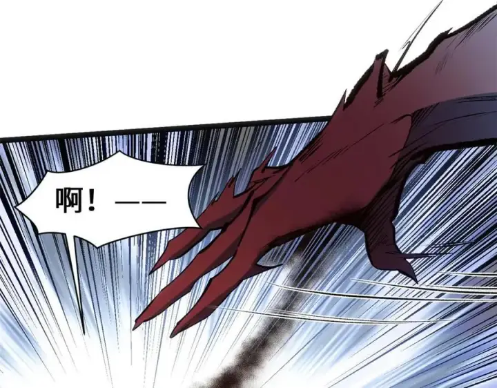 漫画《顶级气运，悄悄修炼千年》201 已达千岁,三个选择第19张图