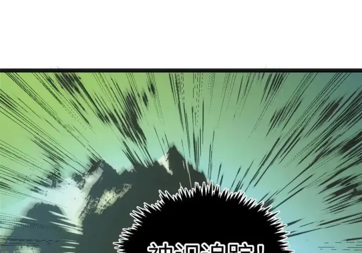 漫画《顶级气运，悄悄修炼千年》201 已达千岁,三个选择第47张图