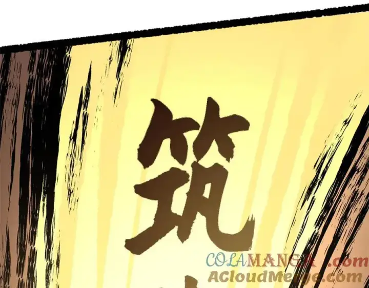漫画《顶级气运，悄悄修炼千年》202 破境如饮水的徒弟_收!第121张图