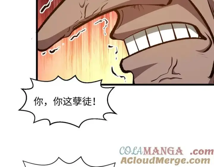 漫画《顶级气运，悄悄修炼千年》202 破境如饮水的徒弟_收!第137张图
