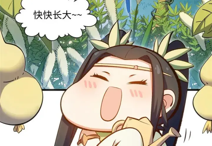 漫画《顶级气运，悄悄修炼千年》202 破境如饮水的徒弟_收!第154张图