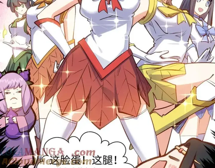 漫画《顶级气运，悄悄修炼千年》202 破境如饮水的徒弟_收!第157张图