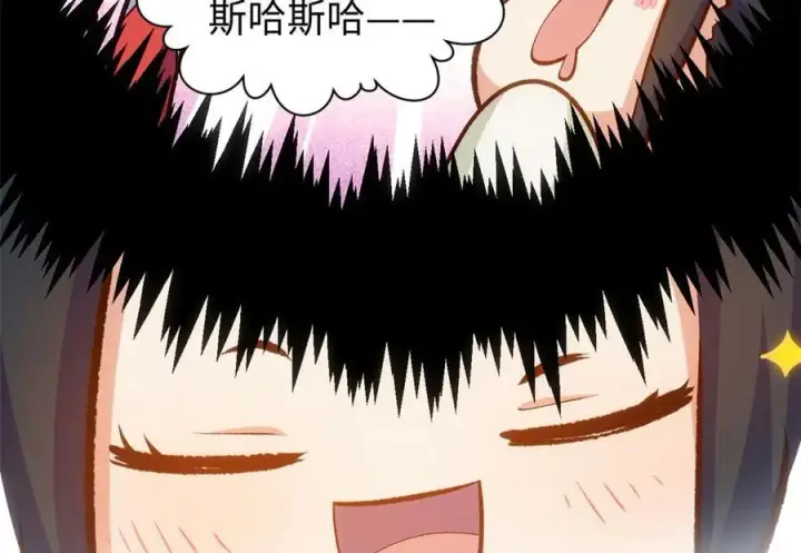 漫画《顶级气运，悄悄修炼千年》202 破境如饮水的徒弟_收!第158张图