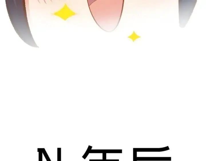 漫画《顶级气运，悄悄修炼千年》202 破境如饮水的徒弟_收!第159张图