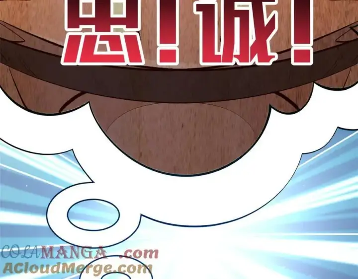 漫画《顶级气运，悄悄修炼千年》202 破境如饮水的徒弟_收!第17张图