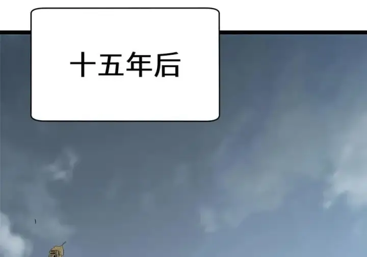 漫画《顶级气运，悄悄修炼千年》202 破境如饮水的徒弟_收!第28张图