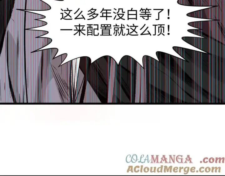 漫画《顶级气运，悄悄修炼千年》202 破境如饮水的徒弟_收!第57张图