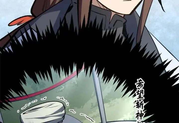 漫画《顶级气运，悄悄修炼千年》202 破境如饮水的徒弟_收!第72张图