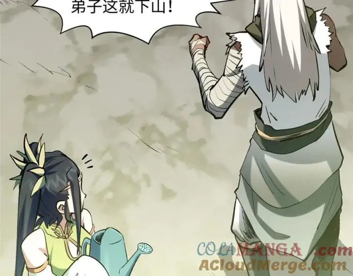漫画《顶级气运，悄悄修炼千年》202 破境如饮水的徒弟_收!第81张图
