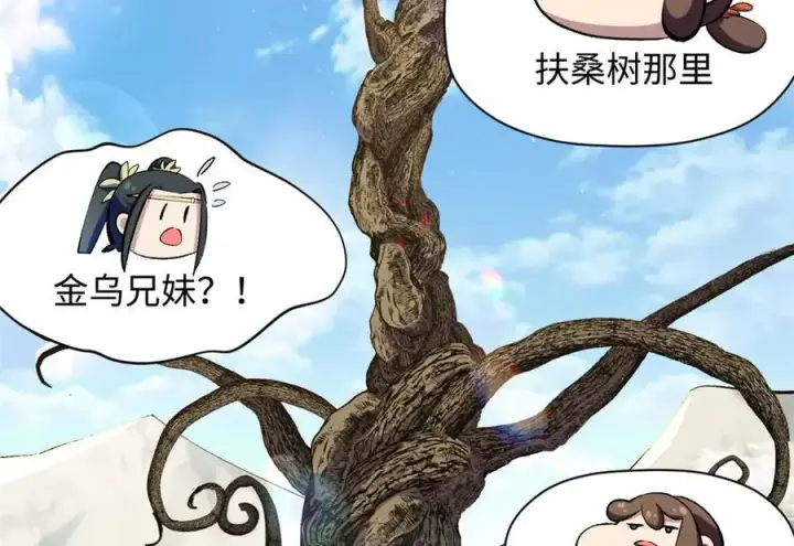 漫画《顶级气运，悄悄修炼千年》202 破境如饮水的徒弟_收!第88张图