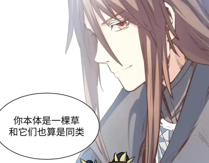 漫画《顶级气运，悄悄修炼千年》202 破境如饮水的徒弟_收!第92张图