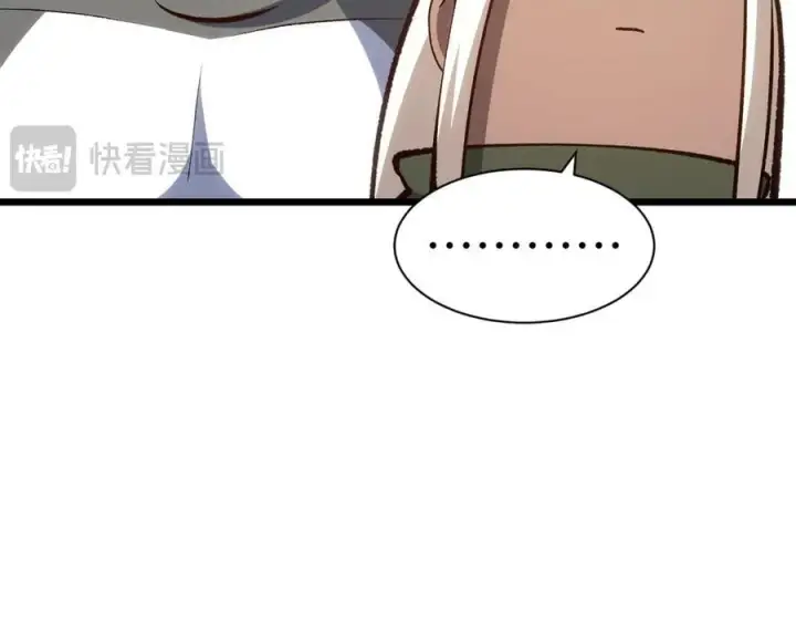 漫画《顶级气运，悄悄修炼千年》203 轮回天仙境,快哉快哉第100张图