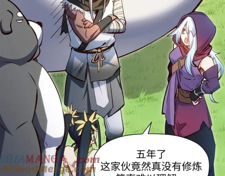 漫画《顶级气运，悄悄修炼千年》203 轮回天仙境,快哉快哉第105张图