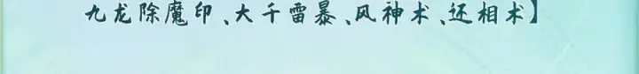 漫画《顶级气运，悄悄修炼千年》203 轮回天仙境,快哉快哉第130张图