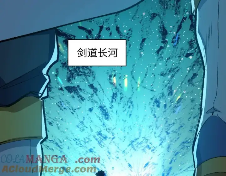 漫画《顶级气运，悄悄修炼千年》203 轮回天仙境,快哉快哉第161张图