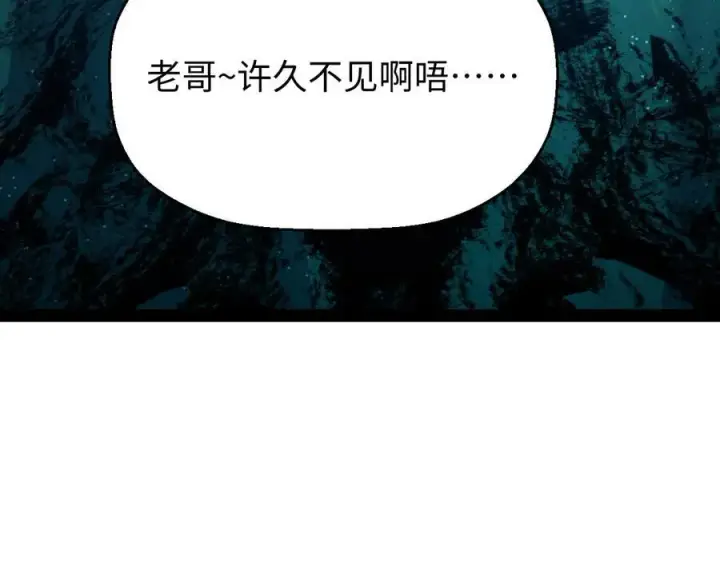 漫画《顶级气运，悄悄修炼千年》203 轮回天仙境,快哉快哉第164张图