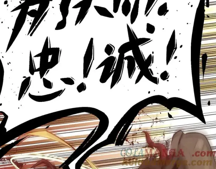 漫画《顶级气运，悄悄修炼千年》203 轮回天仙境,快哉快哉第29张图