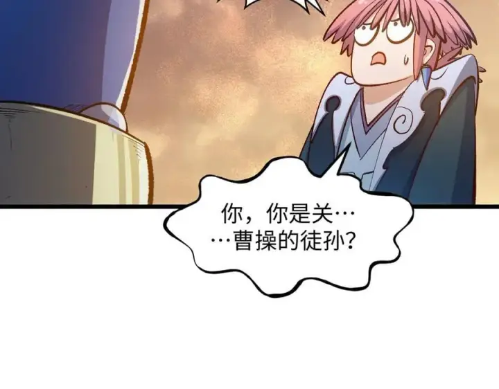 漫画《顶级气运，悄悄修炼千年》203 轮回天仙境,快哉快哉第52张图