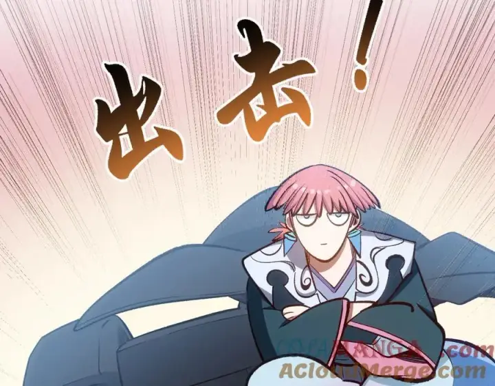 漫画《顶级气运，悄悄修炼千年》203 轮回天仙境,快哉快哉第69张图